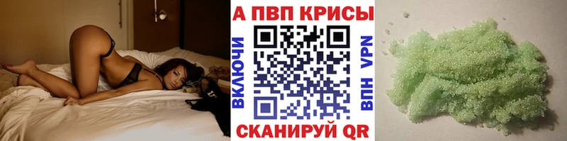 мега   Батайск  APVP СК 