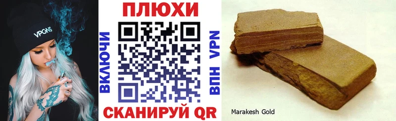 купить закладку  Батайск  ГАШ hashish 