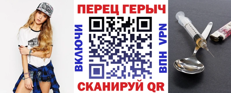 ГЕРОИН герыч  цена наркотик  Батайск 
