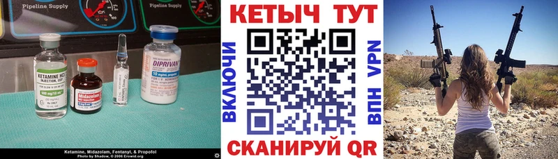 Кетамин ketamine  Батайск 