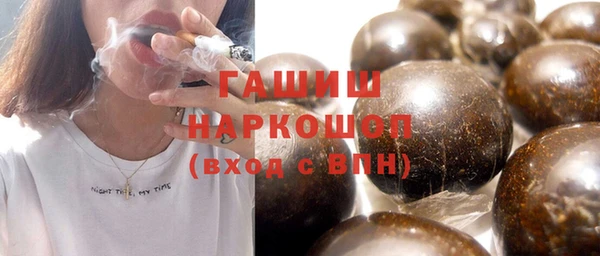 мефедрон VHQ Гусиноозёрск