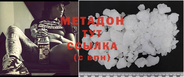 меф Гусь-Хрустальный