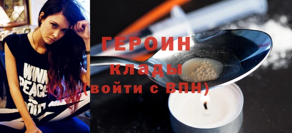мефедрон VHQ Гусиноозёрск