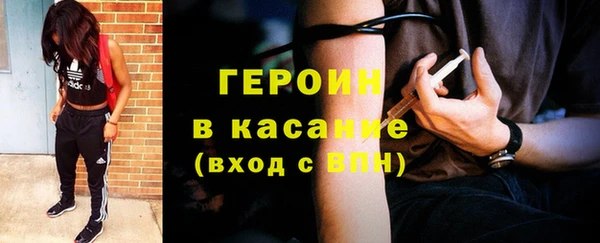 мефедрон VHQ Гусиноозёрск
