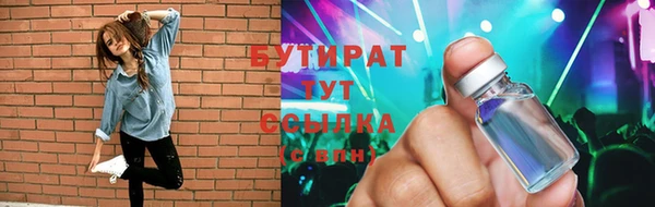 меф Гусь-Хрустальный