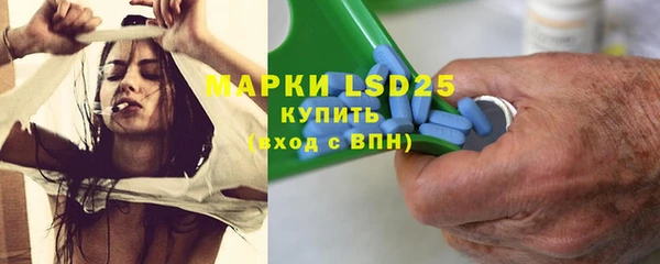 меф Гусь-Хрустальный