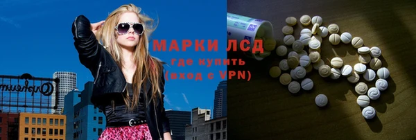 меф Гусь-Хрустальный