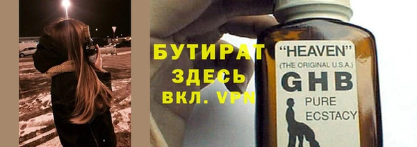 мефедрон VHQ Гусиноозёрск