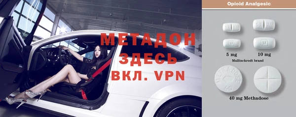 мефедрон VHQ Гусиноозёрск