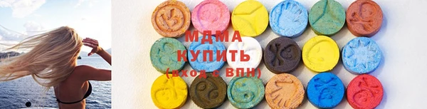 меф Гусь-Хрустальный