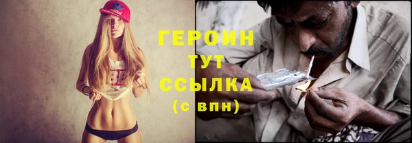 меф Гусь-Хрустальный