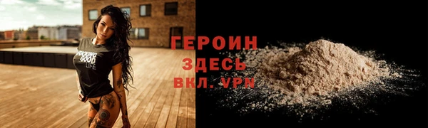 мефедрон VHQ Гусиноозёрск