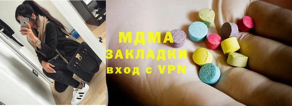 мефедрон VHQ Гусиноозёрск