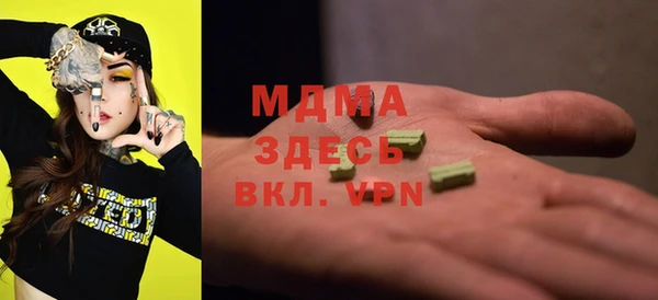 мефедрон VHQ Гусиноозёрск