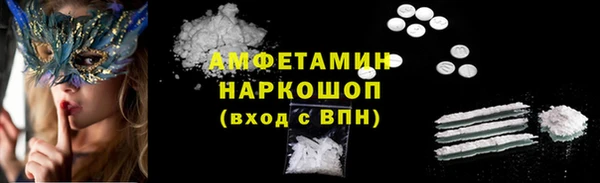 мефедрон VHQ Гусиноозёрск
