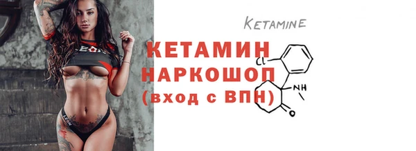 мефедрон мука Губаха