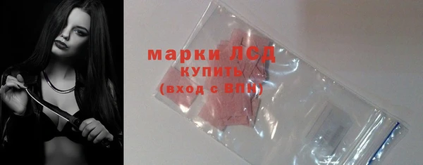 MDMA Premium VHQ Грязовец