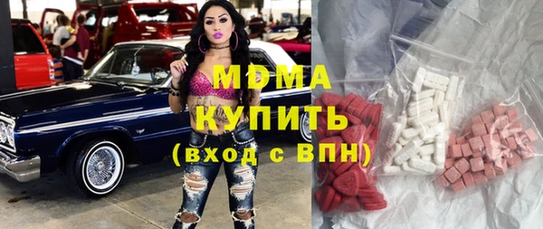 мескалин Грязи