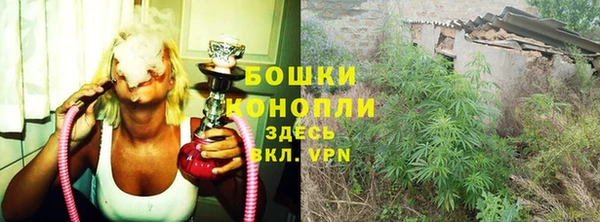 мефедрон VHQ Гусиноозёрск
