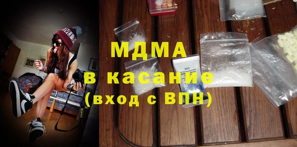 мескалин Грязи