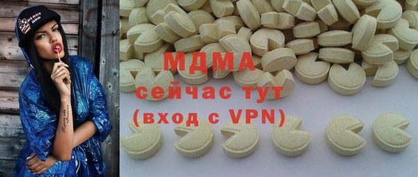 мефедрон VHQ Гусиноозёрск