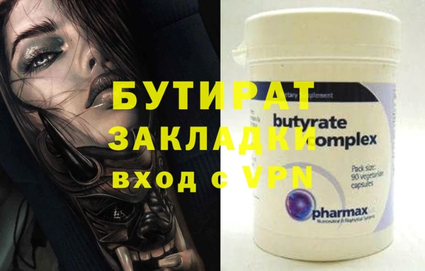 мефедрон VHQ Гусиноозёрск