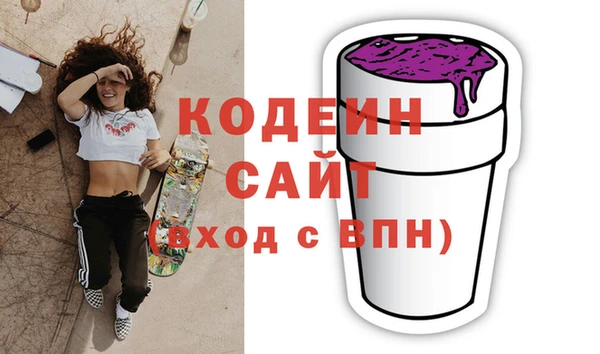 меф Гусь-Хрустальный