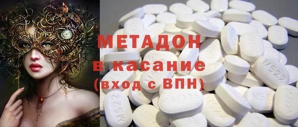 меф Гусь-Хрустальный