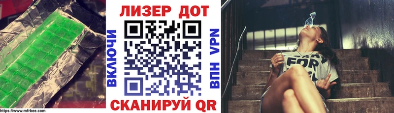 Лсд 25 экстази ecstasy  Батайск 