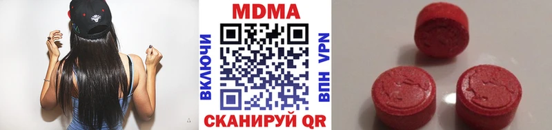 MDMA молли  что такое наркотик  Батайск 