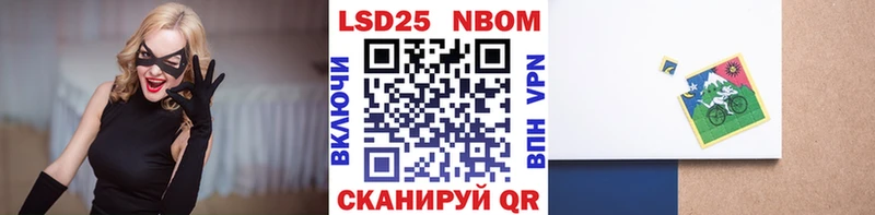 Марки NBOMe 1500мкг  mega сайт  Батайск 