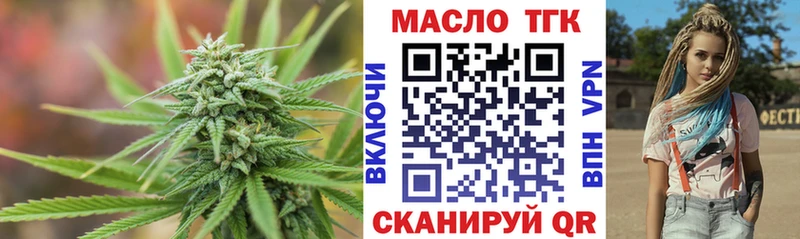 где купить   блэк спрут ссылки  ТГК концентрат  Батайск 