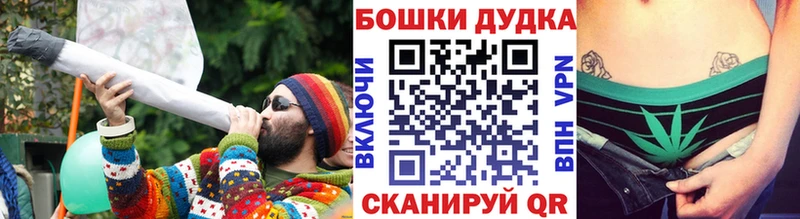 Конопля White Widow Батайск